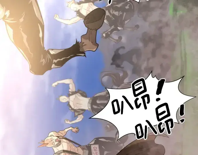 《史诗级领地设计师》第141话图169