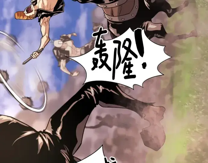 《史诗级领地设计师》第141话图171
