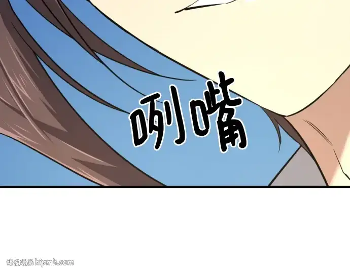 《史诗级领地设计师》第141话图184