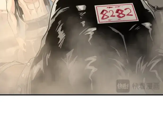 《史诗级领地设计师》第141话图191