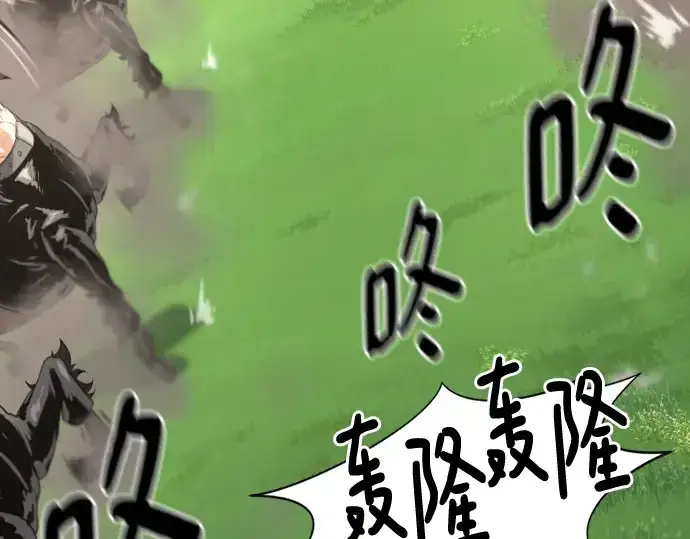 《史诗级领地设计师》第141话图219