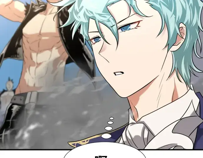 《史诗级领地设计师》第141话图237