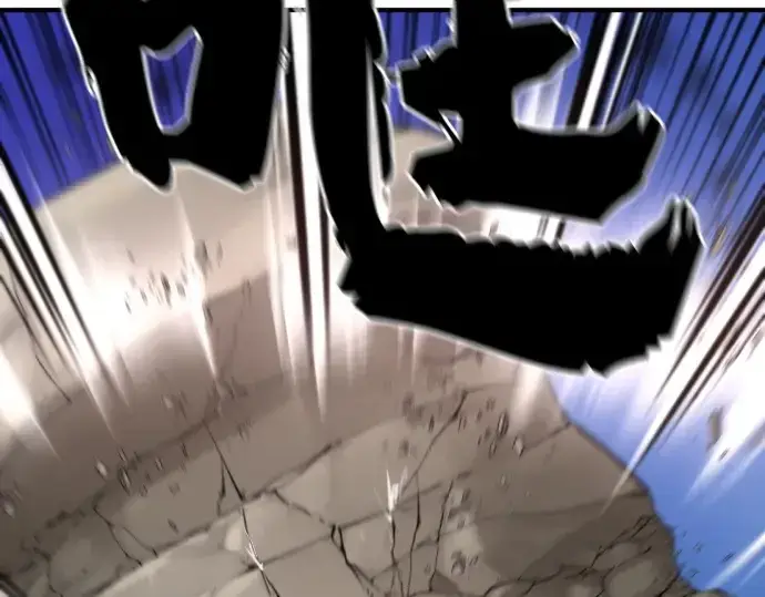 《史诗级领地设计师》第141话图252