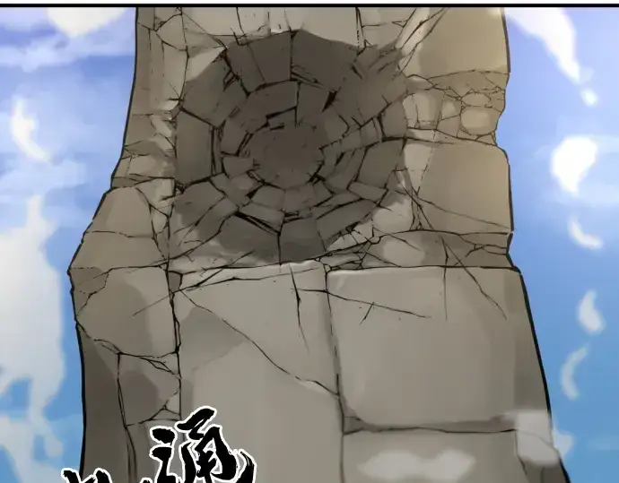 《史诗级领地设计师》第141话图259