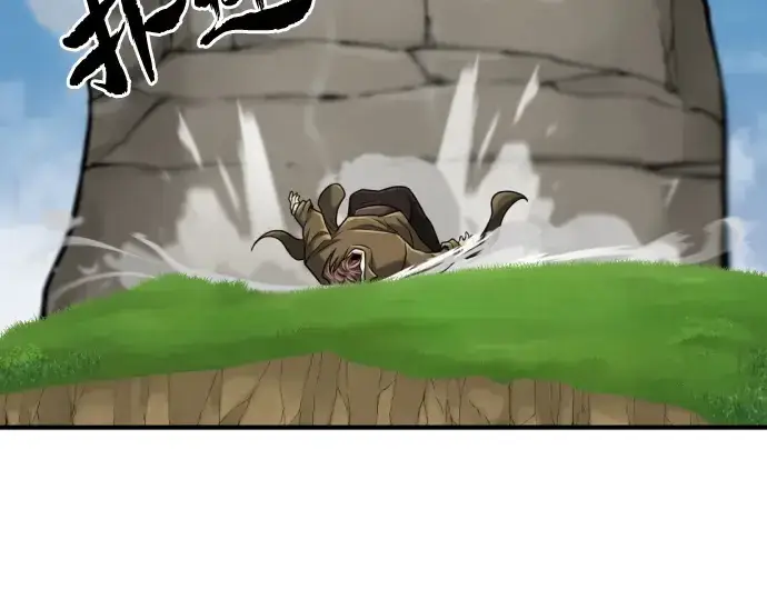 《史诗级领地设计师》第141话图260