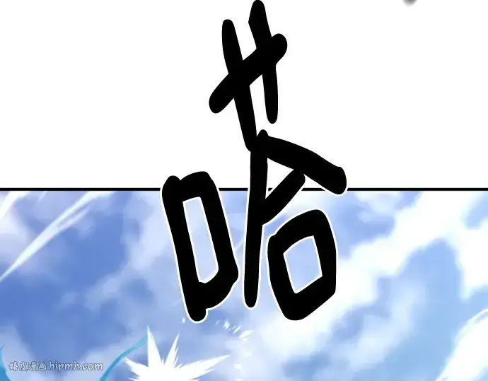 《史诗级领地设计师》第141话图88
