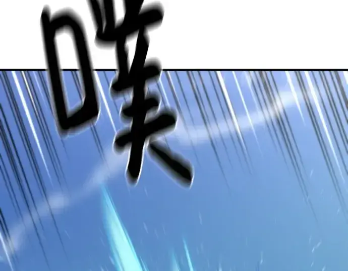 《史诗级领地设计师》第141话图91