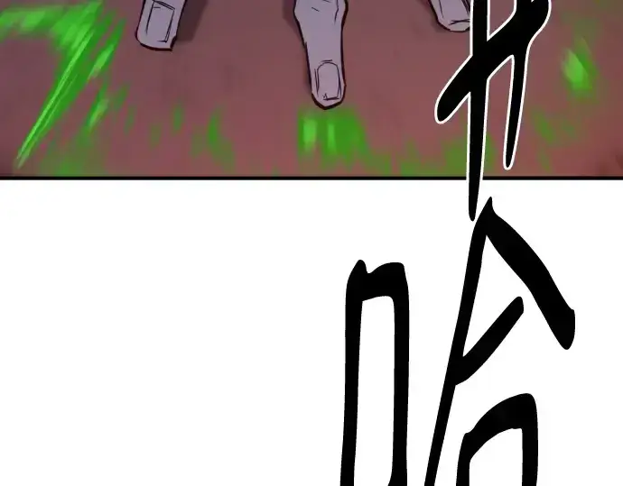 《史诗级领地设计师》第142话图185