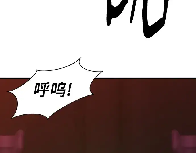 《史诗级领地设计师》第142话图186