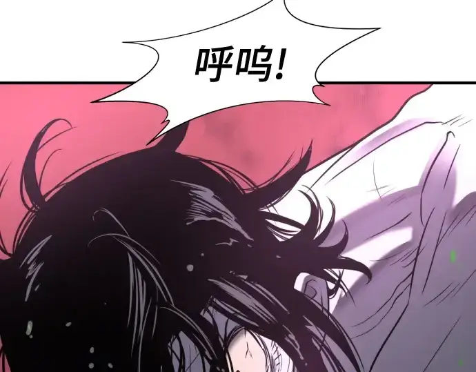 《史诗级领地设计师》第142话图190