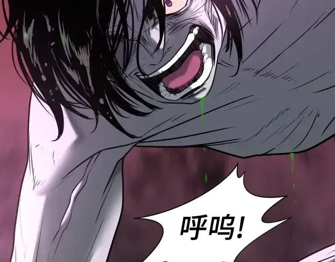 《史诗级领地设计师》第142话图191
