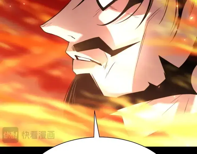 《史诗级领地设计师》第142话图234
