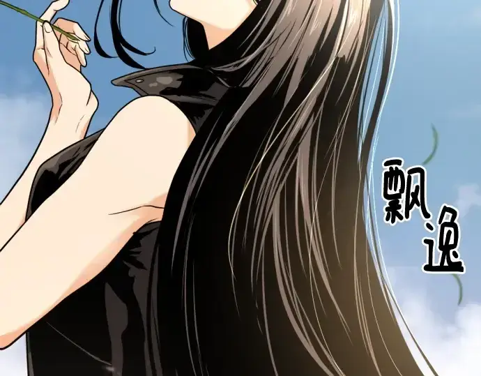 《史诗级领地设计师》第142话图38