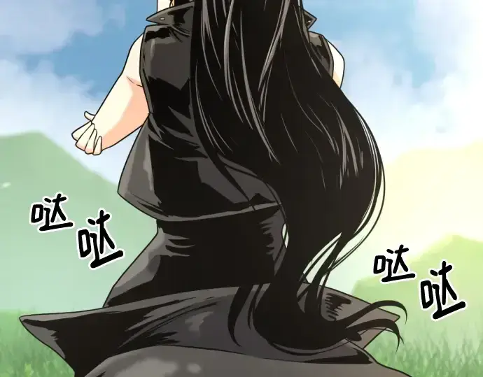 《史诗级领地设计师》第142话图52