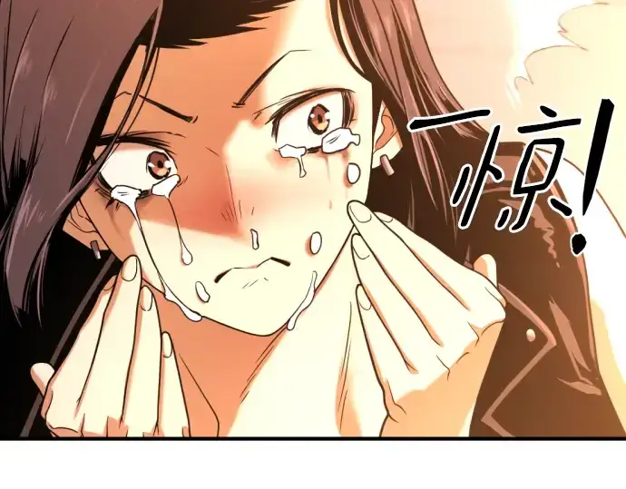 《史诗级领地设计师》第143话图139