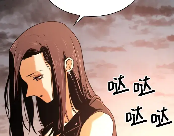 《史诗级领地设计师》第143话图157
