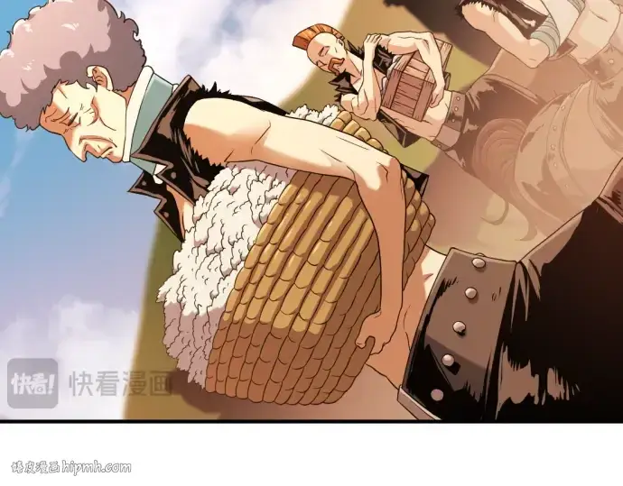 《史诗级领地设计师》第143话图16
