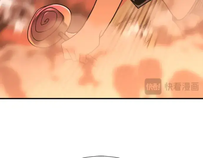 《史诗级领地设计师》第143话图188