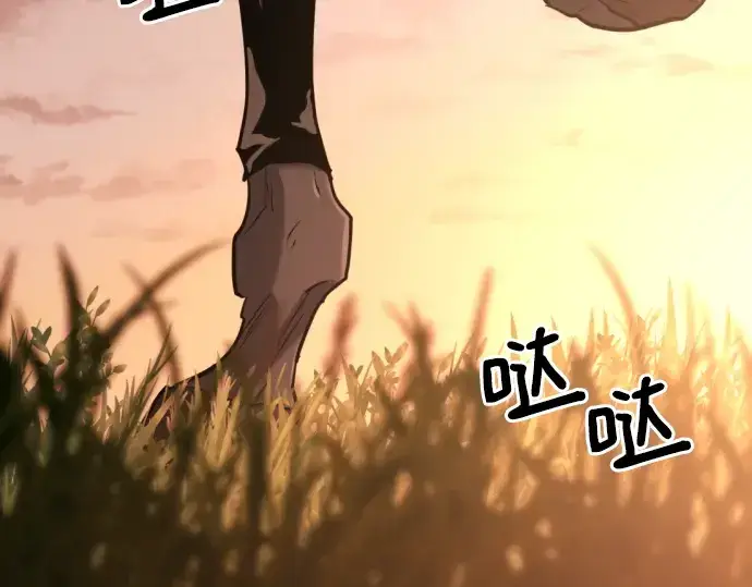 《史诗级领地设计师》第143话图190