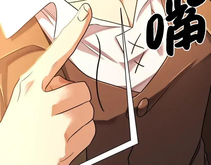 《史诗级领地设计师》第143话图227