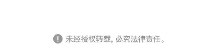 《史诗级领地设计师》第143话图230