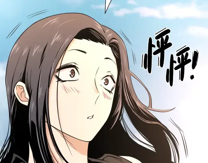《史诗级领地设计师》第143话图69