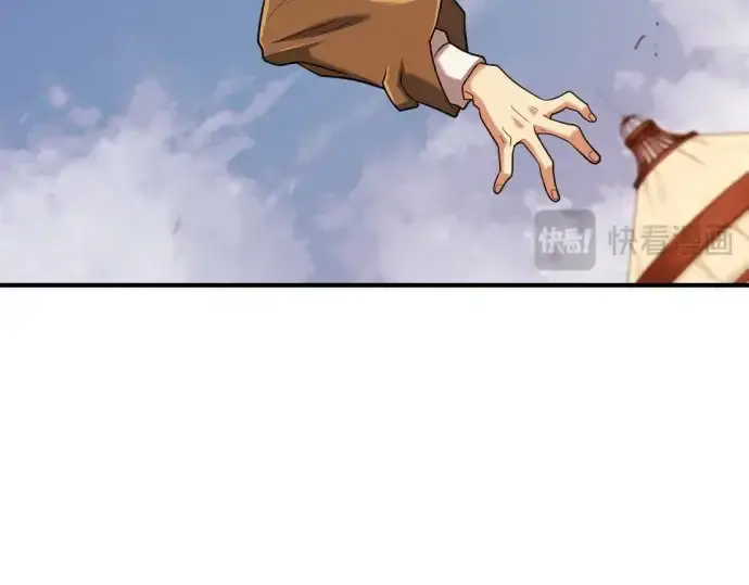 《史诗级领地设计师》第144话图113
