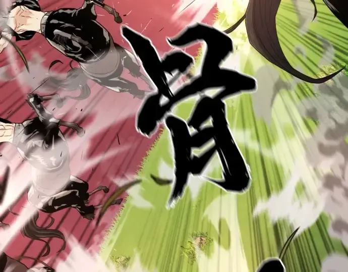 《史诗级领地设计师》第144话图121