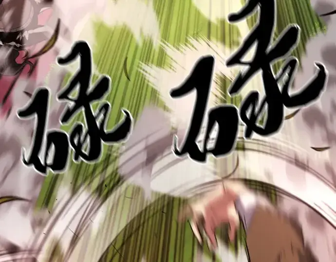 《史诗级领地设计师》第144话图122