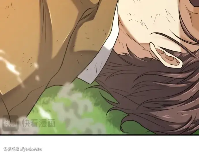 《史诗级领地设计师》第144话图136