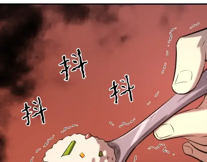 《史诗级领地设计师》第144话图140
