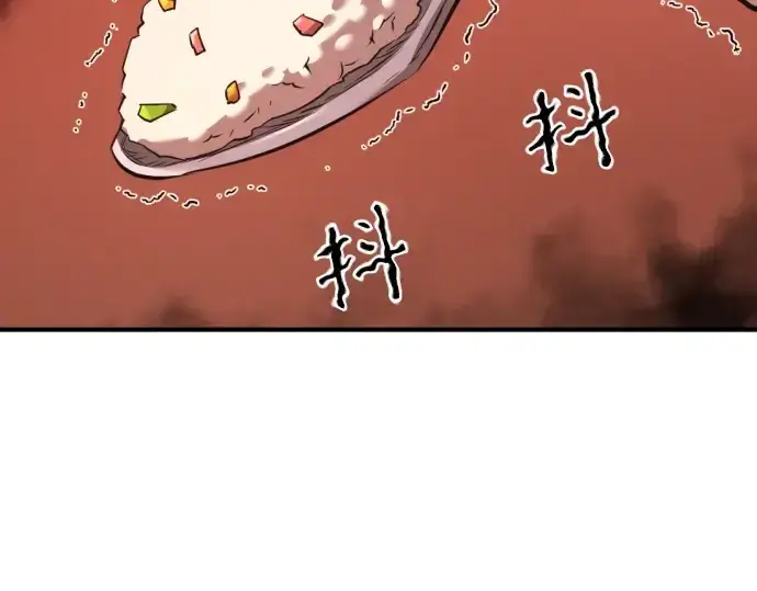《史诗级领地设计师》第144话图141