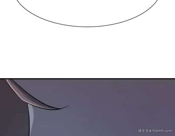 《史诗级领地设计师》第144话图160