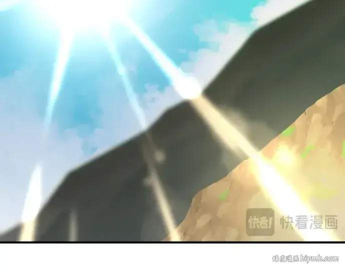 《史诗级领地设计师》第144话图168
