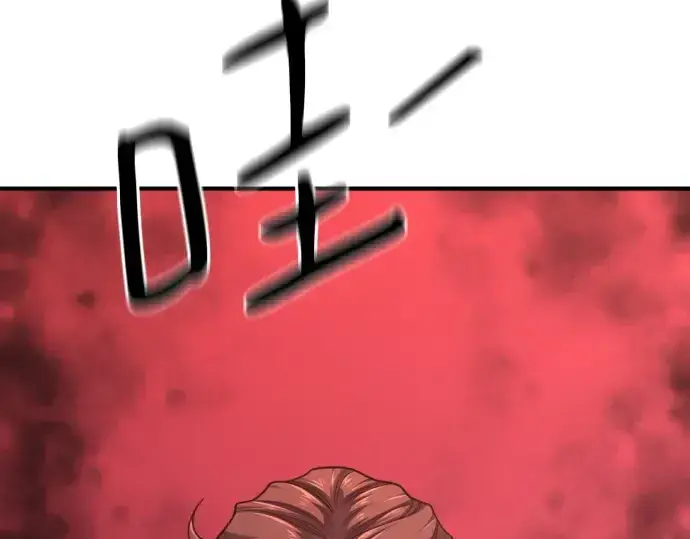 《史诗级领地设计师》第144话图246