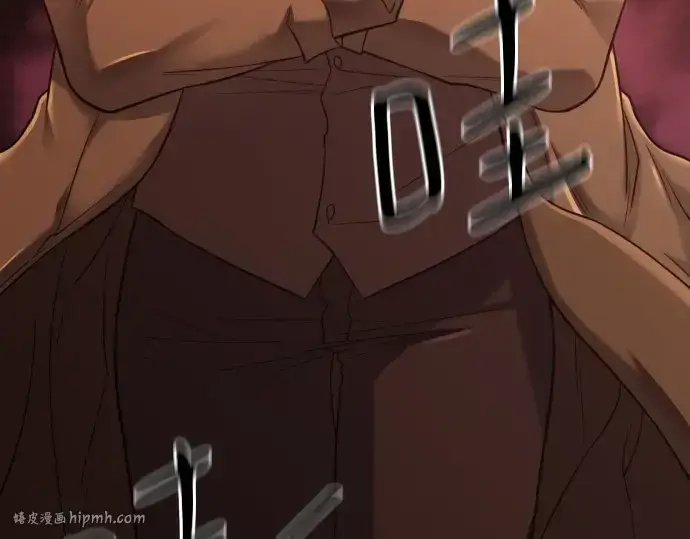 《史诗级领地设计师》第144话图248