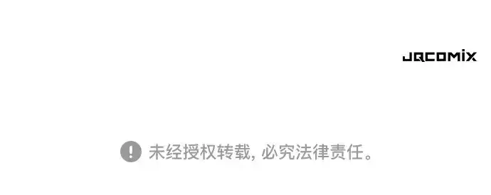 《史诗级领地设计师》第144话图257