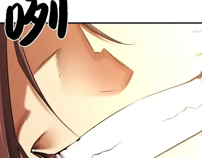 《史诗级领地设计师》第144话图41