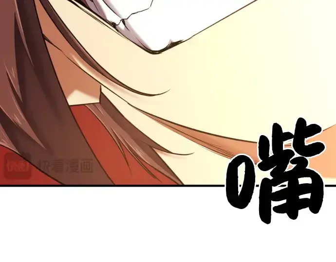 《史诗级领地设计师》第144话图42