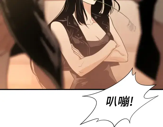 《史诗级领地设计师》第144话图50