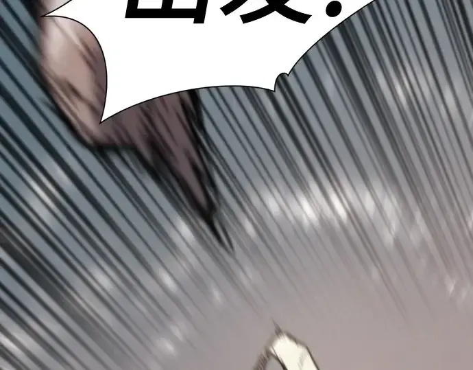 《史诗级领地设计师》第144话图89