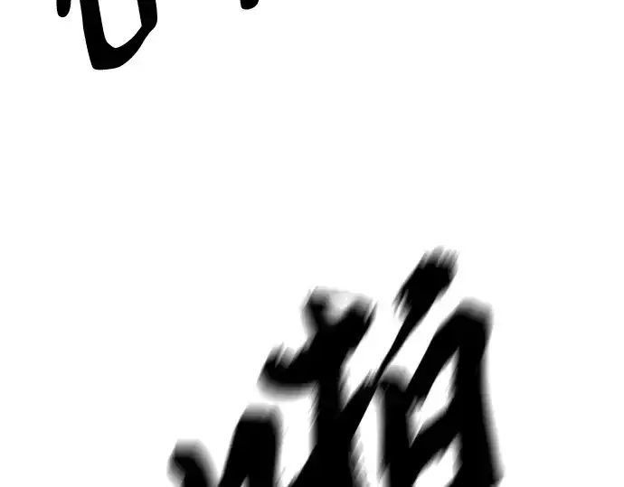 《史诗级领地设计师》第144话图91