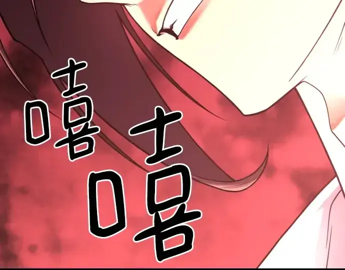 《史诗级领地设计师》第145话图146