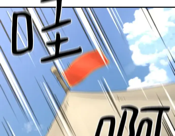 《史诗级领地设计师》第145话图148