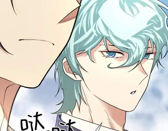 《史诗级领地设计师》第145话图157