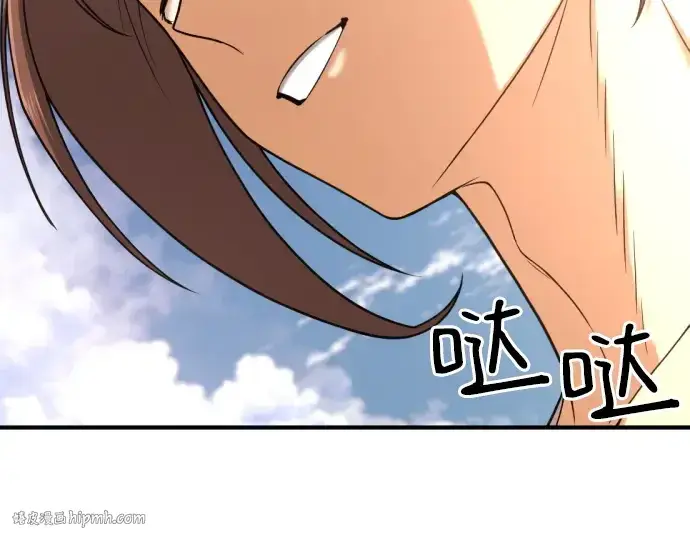 《史诗级领地设计师》第145话图160