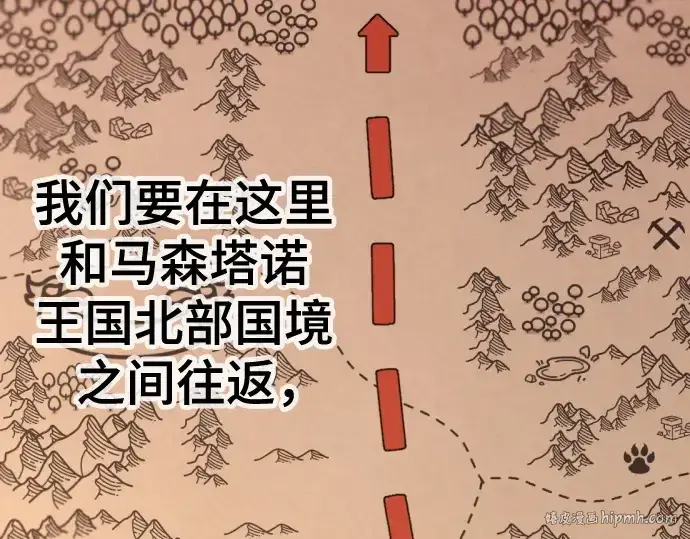 《史诗级领地设计师》第145话图168