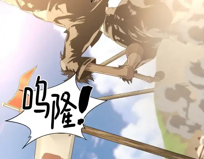 《史诗级领地设计师》第145话图180