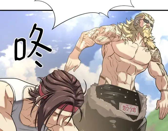 《史诗级领地设计师》第145话图186