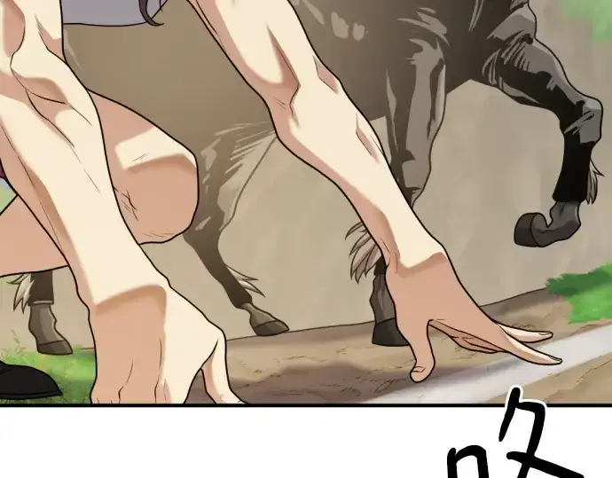 《史诗级领地设计师》第145话图187